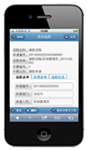 广州CRM，广州CRM软件，广州CRM客户管理系统的功能模块展示